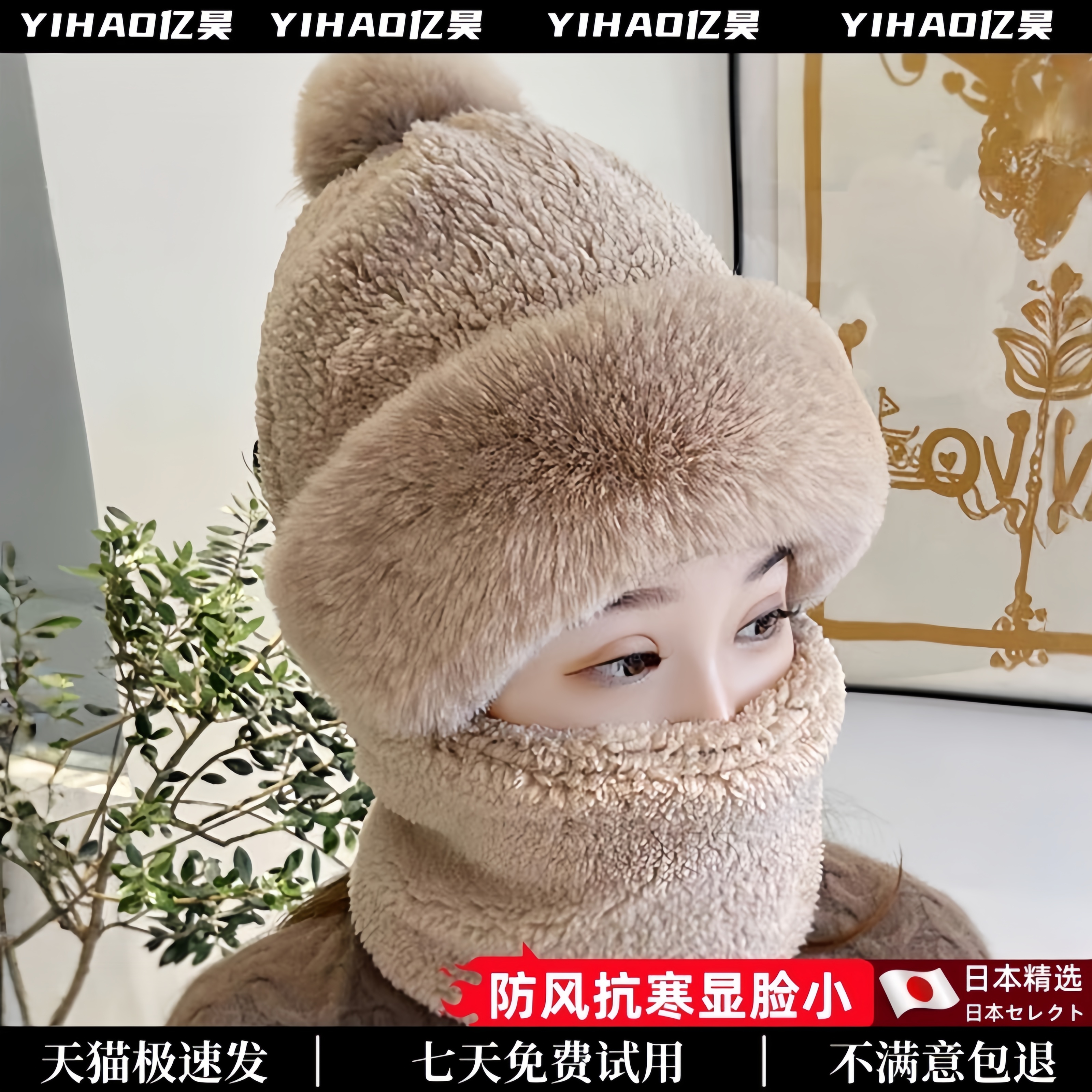 2023新款一体帽子围巾女加绒加厚保暖毛绒冬防寒护耳围脖可爱连帽
