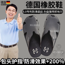 德国精工老人防滑防摔拖鞋包头男夏季外穿老年人专用软底轻便防臭