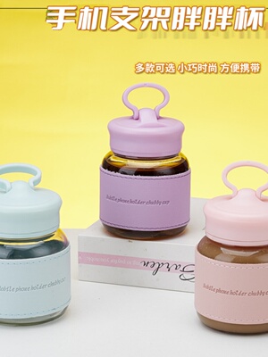 冲泡摇摇杯玻璃高硼硅耐高温便携学生宿舍用可爱胖胖杯咖啡豆浆杯