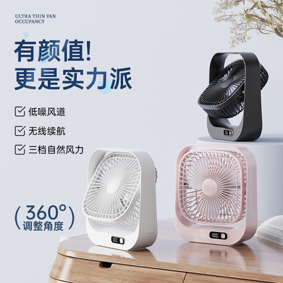 桌面小风扇超静音2025新款台式