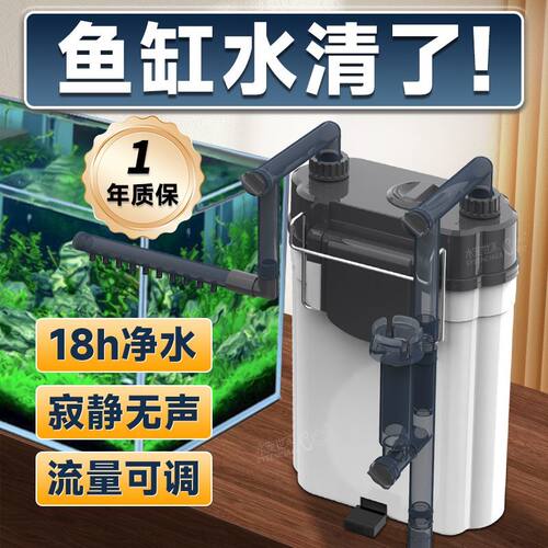 鱼缸三合一外置静音壁挂式过滤桶