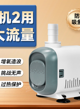 蜂网潜水泵鱼缸侧吸泵抽水泵鱼池吸水泵小型循环泵静音换水底吸泵