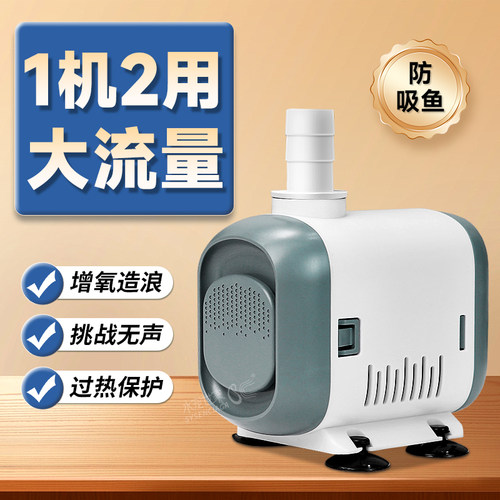 水宠世家潜水泵鱼缸侧吸泵抽水