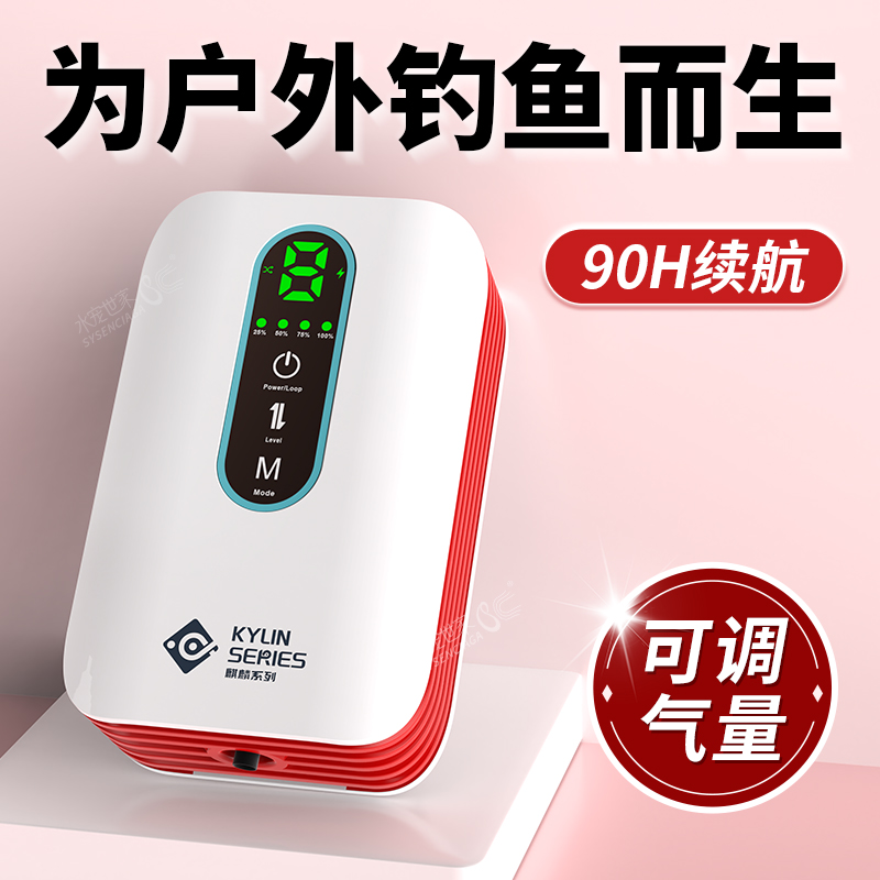 鱼缸氧气泵增氧泵充电两用交直流锂电池户外便携式打氧机