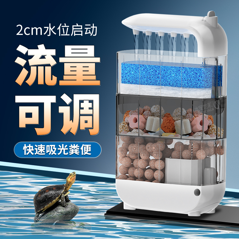 乌龟过滤器鱼缸低水位循环三合一过滤盒滴流泵小型桶吸粪龟缸专用
