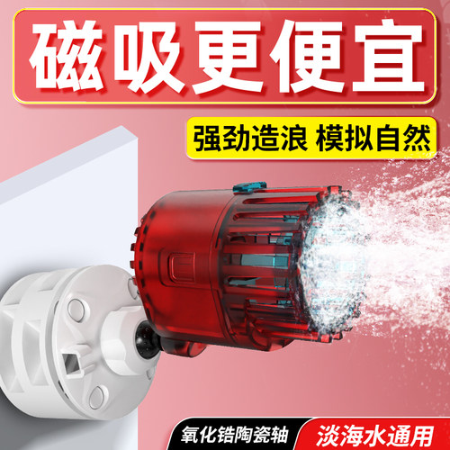 鱼缸小型吹粪器清洁神器冲浪泵