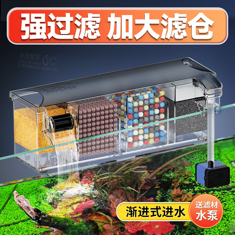 鱼缸过滤器净水循环三合一潜水泵乌龟缸上置过滤盒制氧一体滴流盒