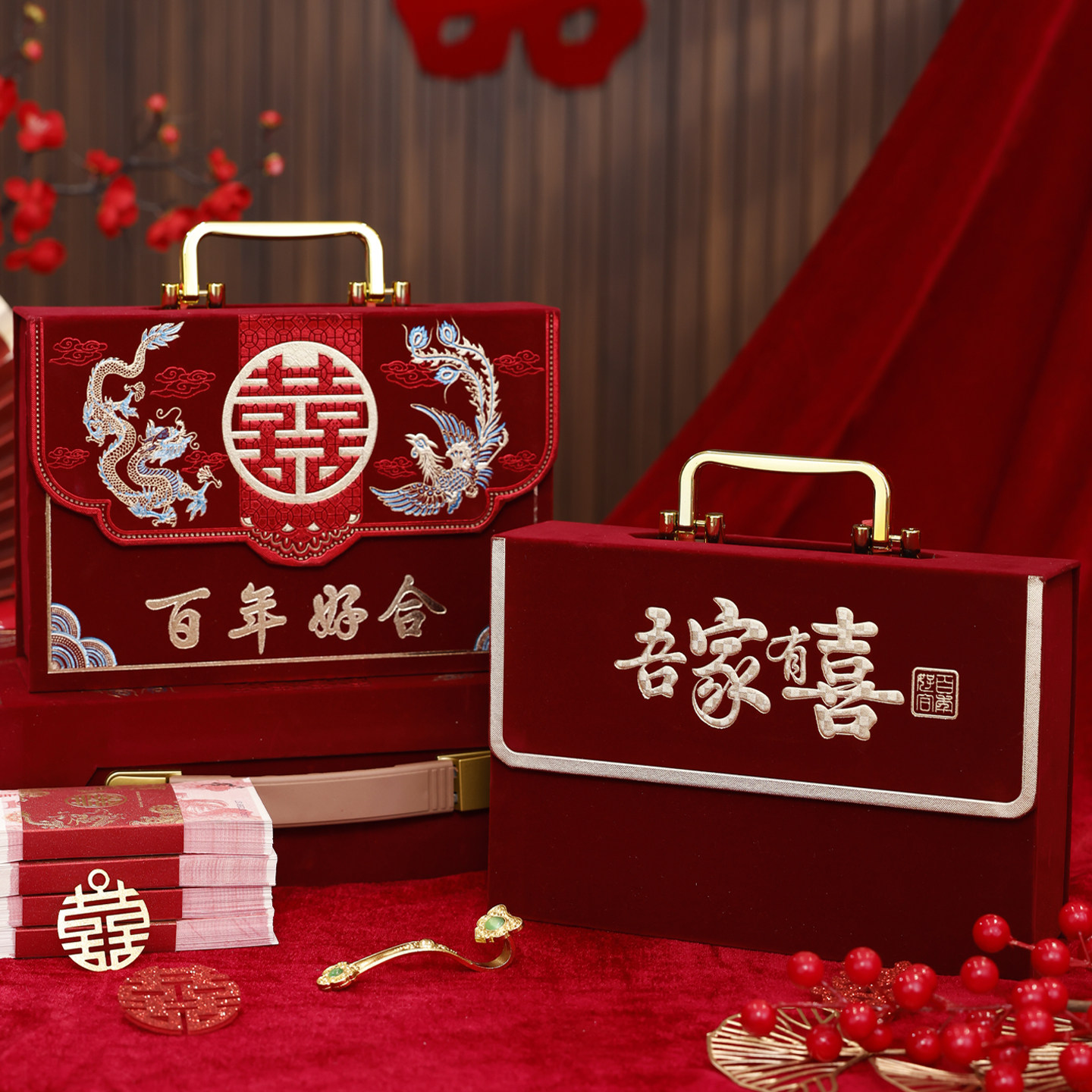 彩礼现金礼盒订婚结婚提亲礼金盒图片