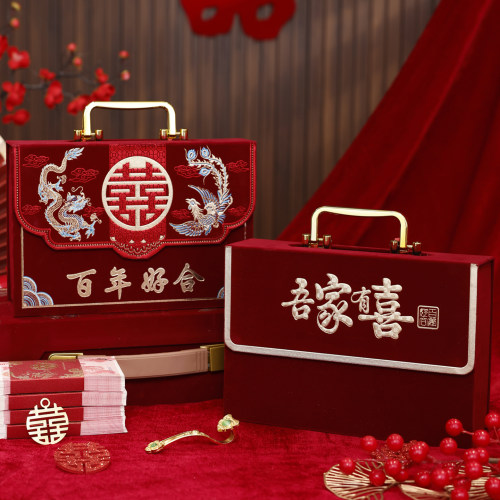 彩礼现金礼盒订婚结婚提亲礼金盒