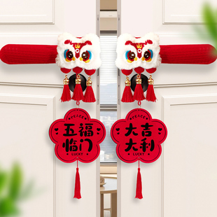 2026马年新款门挂新年入户门把手套挂件装饰品春节过年场景布置