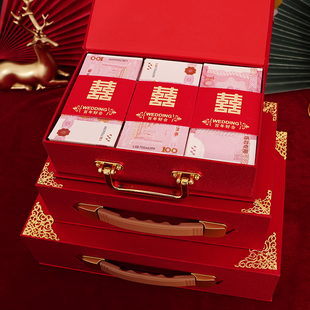 彩礼钱盒子定亲现金箱子礼金盒订婚结婚用品大全提亲聘礼盒中式