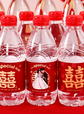 结婚矿泉水贴纸订婚红色喜字不干胶标签设计饮料婚宴婚庆用品大全