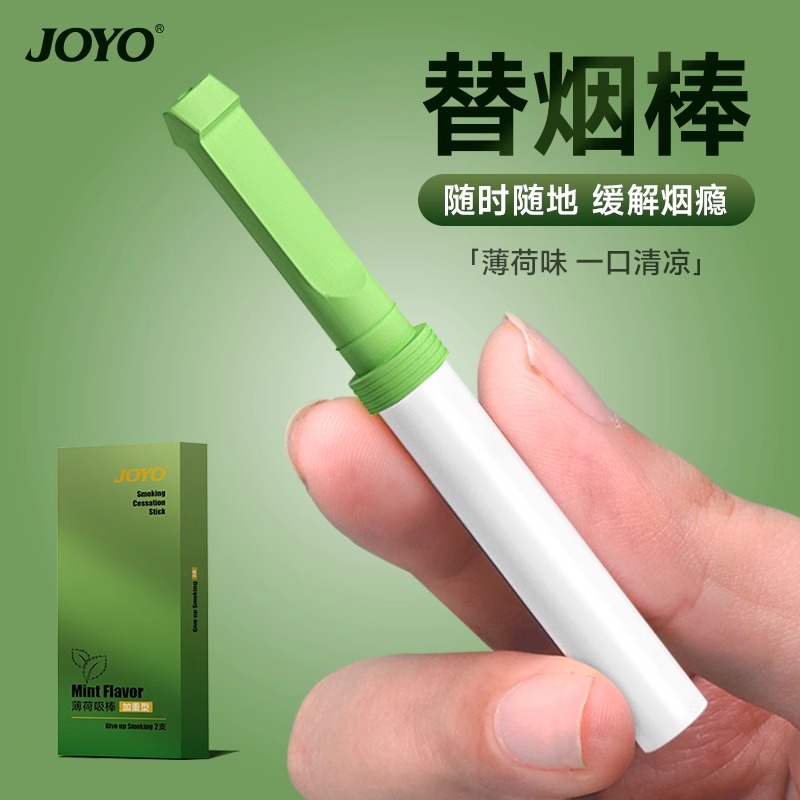 替烟棒辅助戒烟神器送烟民