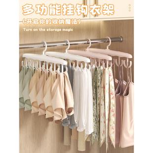 内衣背心收纳神器可旋转领带架学生宿舍 多功能吊带衣架家用挂内裤