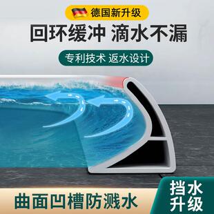 卫生间挡水条浴室防水条淋浴房硅胶台面厕所自粘隔水条地面阻水条