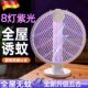 德国折叠电蚊拍充电式 超强力质量好灭蚊三合一特高压 家用2025新款