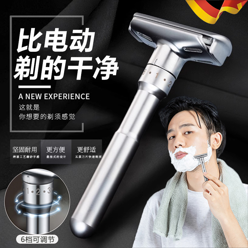 德国老式刮胡刀超干净不锈钢手动剃须刀高端男士修面防刮伤脸刀架