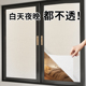 日本磨砂玻璃贴纸透光不透明卫生间浴室门防走光防窥隐私窗户贴膜