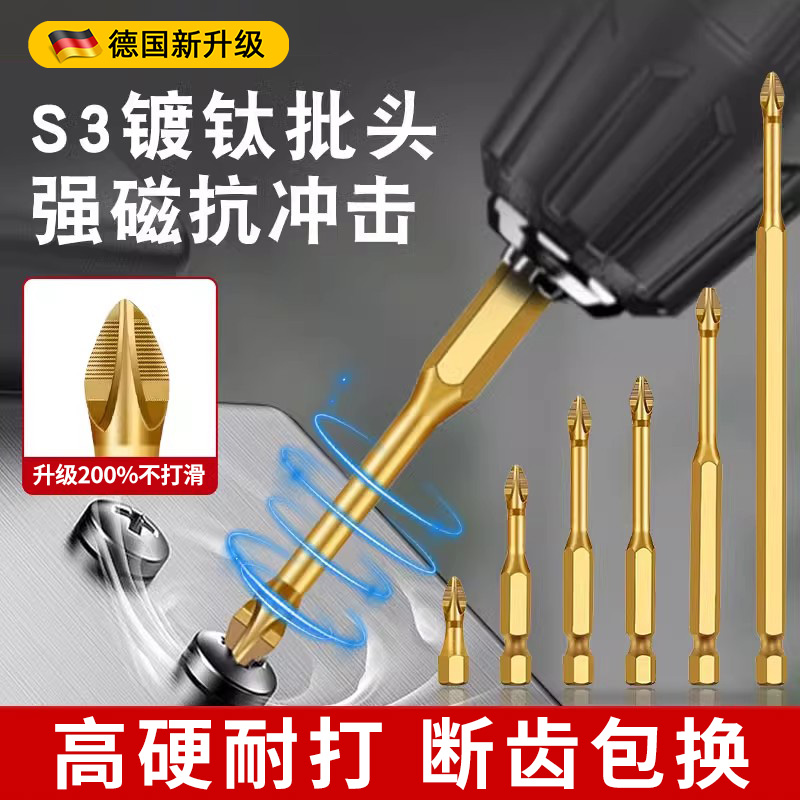 加硬耐用  断齿包换