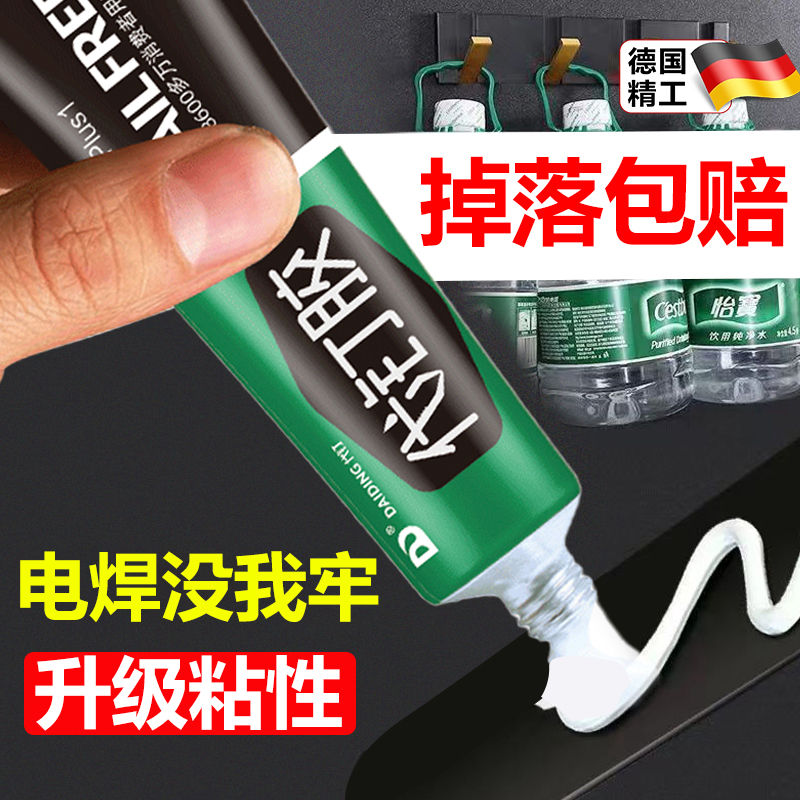 高粘度免钉胶贴墙专用墙面瓷砖卫生间毛巾置物架强力免打孔代钉胶