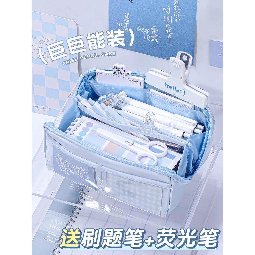 极简风!10层大容量透明笔袋女孩款文具盒初中生铅笔盒男女生学生