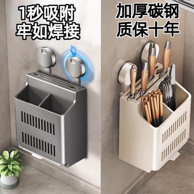 德国刀架置物架筷子筒吸盘2025新款壁挂式厨房家用多功能高颜值