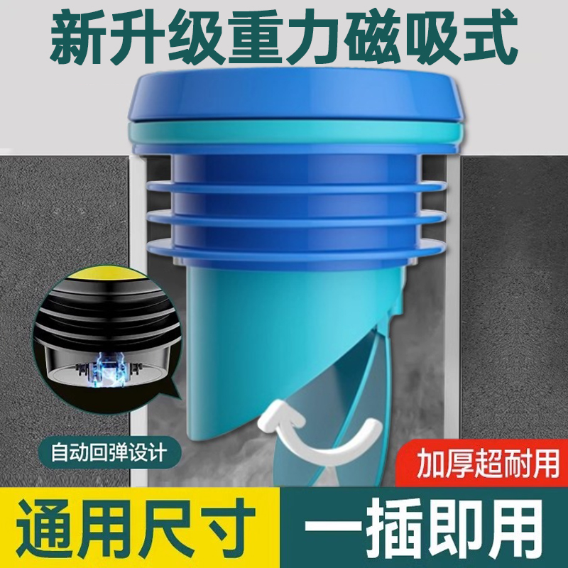 马桶法兰密封圈防臭加厚防漏底座通用防反水止回阀坐便器配件大全
