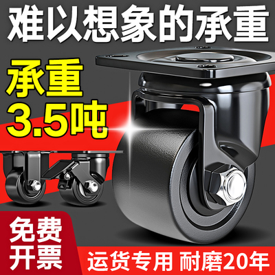 德国重型万向轮轮子工业承载重脚轮轱辘3/4寸静音带刹车尼龙拖车