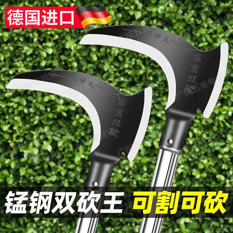 德国精工双砍镰刀割草农用
