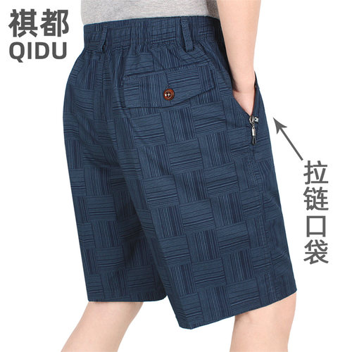 纯棉透气，宽松大码，四色可选，口袋有拉链
