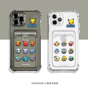 宝可梦御三家适用华为p70pro手机壳mate60pro+防摔nova8/9se皮卡丘p30/p40神奇宝贝荣耀90卡包80保护套50全包