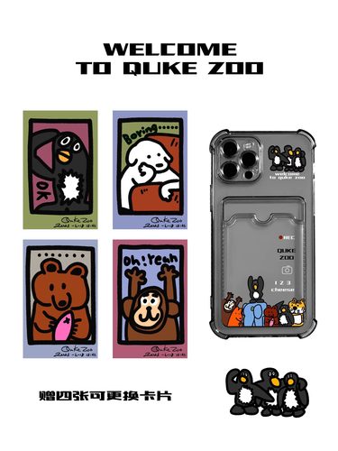 华为p60手机壳可爱小动物