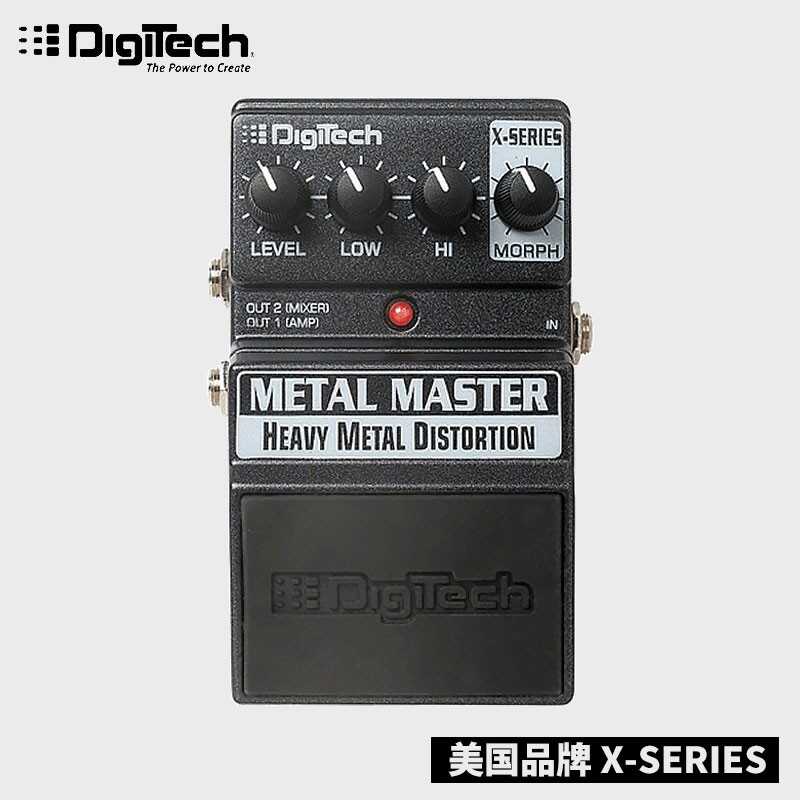 DIGITECH重金属单块效果器