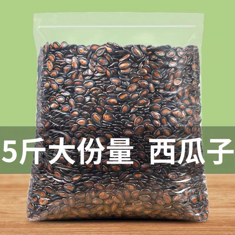 年货话梅味西瓜籽500g散装咸味黑瓜子炒货大颗粒干果特产批发250g|ruв категории водной мясо/свежие фрукты и овощи/еда, свежие овощи/овощной продукции, свежие овощи, 新鲜葵花籽/葵瓜子 - от Buy2taobao.com для оказания профессиональной услуги покупки агента Taobao