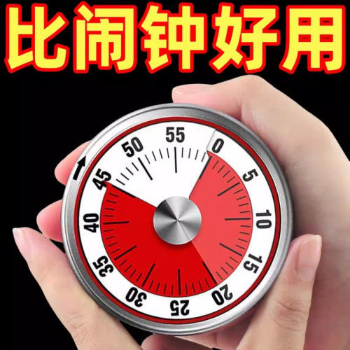 机械计时器厨房做饭定时提醒器