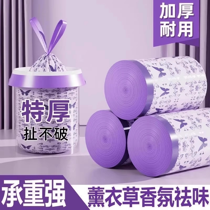 免撕抽绳垃圾袋家用加厚手提式