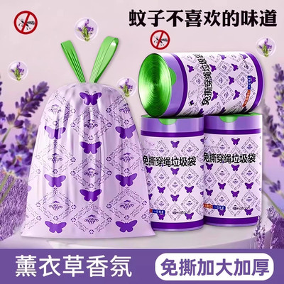 免撕抽绳垃圾袋家用加厚手提式