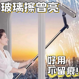玻璃神器家用高层窗外专用刮水器伸缩双面高楼窗户玻璃清洁器配件
