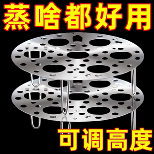 新款316不锈钢蒸架家用蒸蛋多功能水蒸架子高矮脚锅架蒸笼篦子