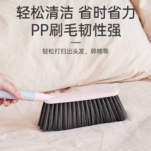 扫床刷子家用床上扫把笤帚清洁神器软毛长柄除尘沙发地毯床刷打扫