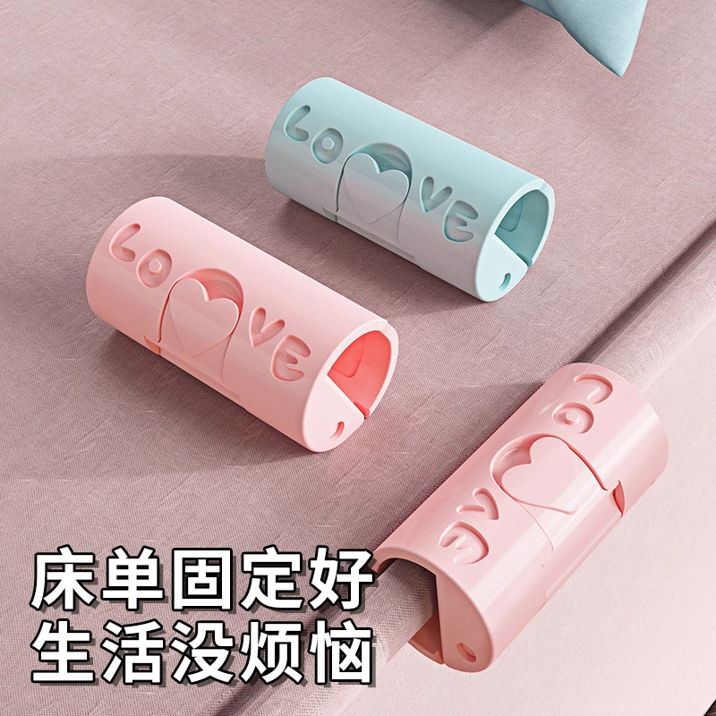 床单固定器无针安全家用被单防滑