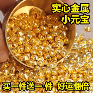 宝客厅装 宝实心摆件财神道具招财小金豆元 饰礼品 宝迷你小元 沙金元