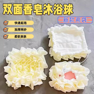 新款香皂沐浴球搓澡永不散浴花可放肥皂起泡网兜袋洗澡专用神器
