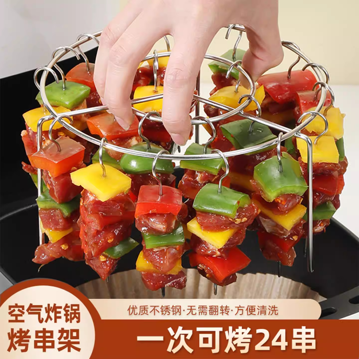 不锈钢烤肉架空气炸锅立式304