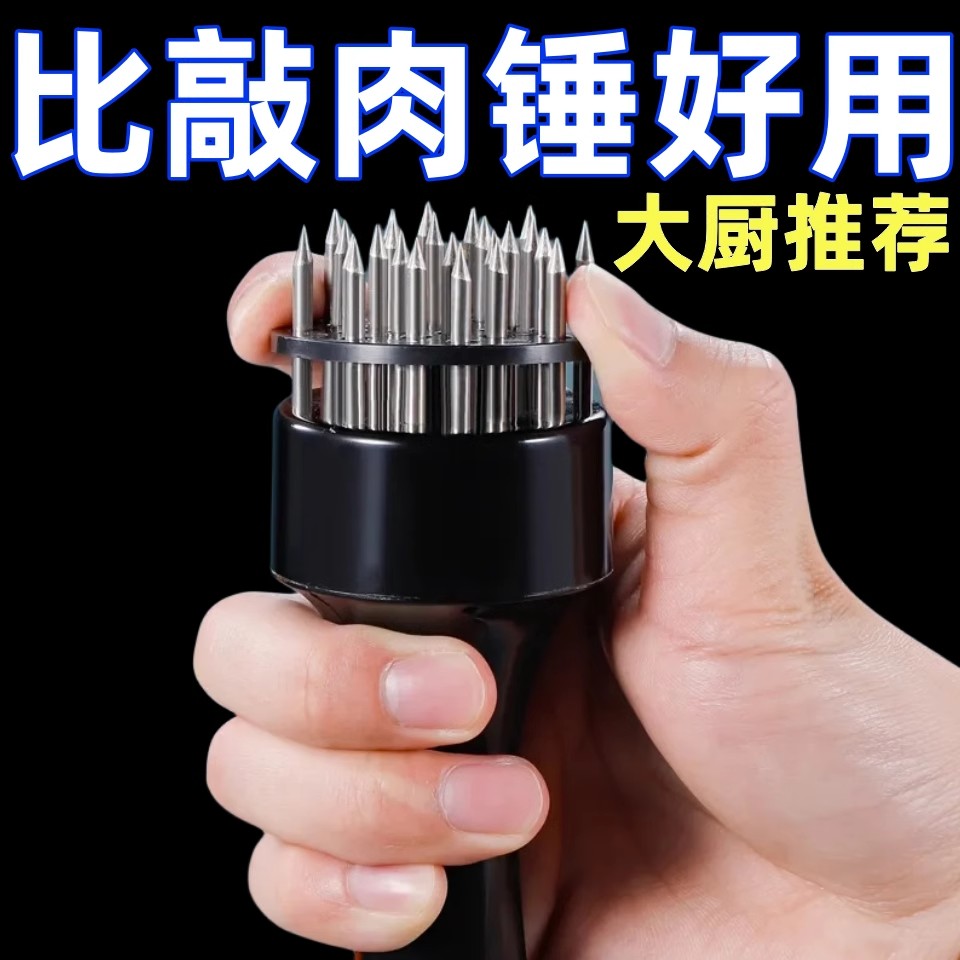 不锈钢松肉针松肉器钉猪皮猪肉插锤肉器烧肉插牛筋叉鸡腿扎肉器
