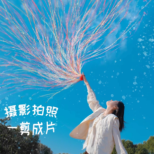 手抛彩带拉花彩条拉炮礼炮婚礼生日气氛道具丝带喷筒手持结婚礼花