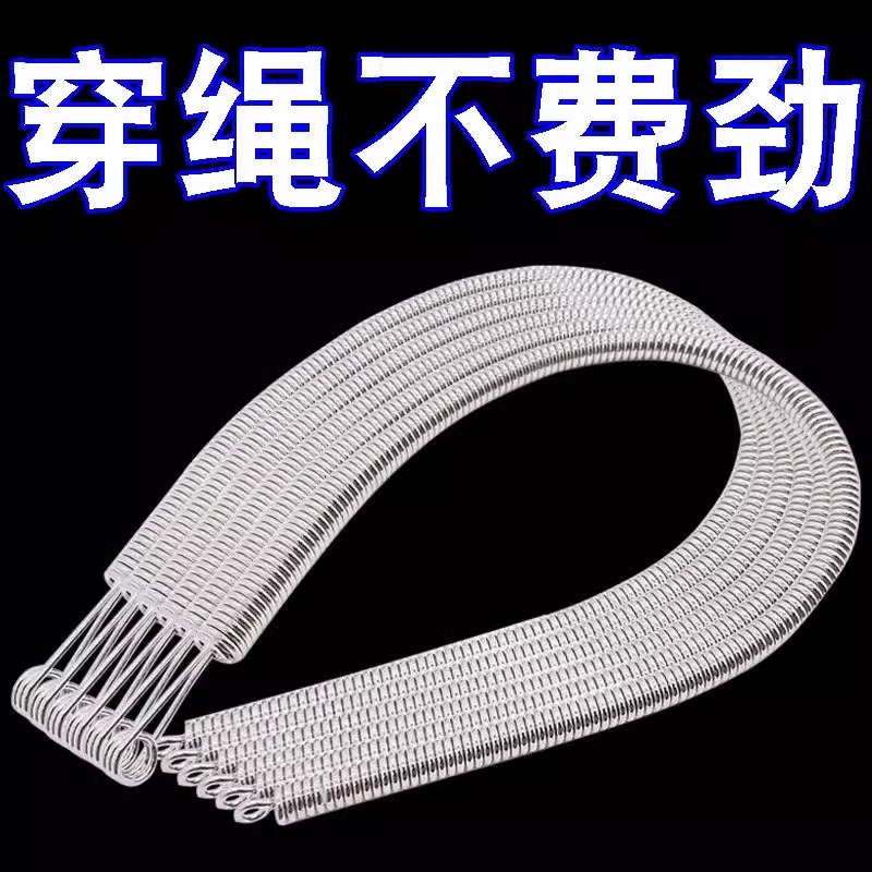 可弯折穿绳神器松紧带