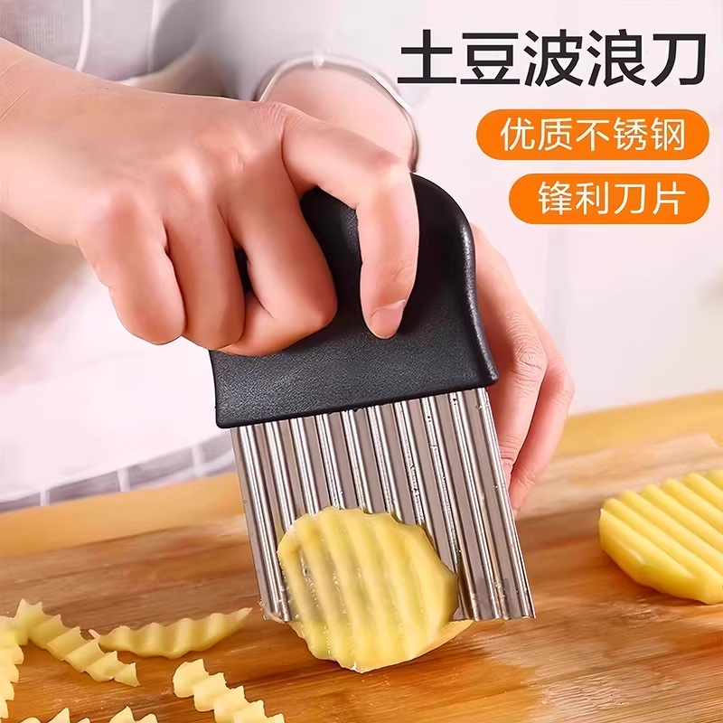 不锈钢狼牙土豆刀切土豆波浪刀