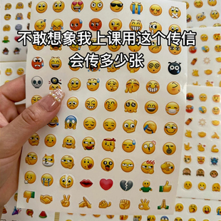 emoji表情包贴纸QQ微信表情翻白眼流汗小表情可爱搞怪手账本贴画
