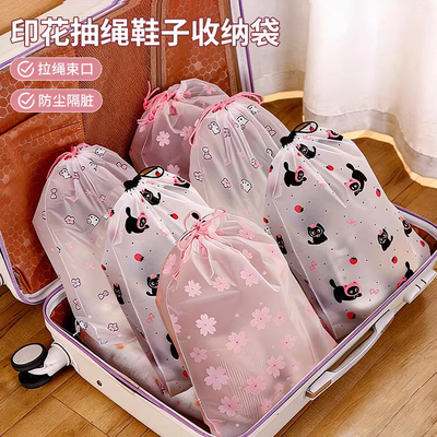 抽绳防尘防潮防黄鞋子收纳袋